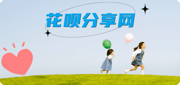 金昌信用卡☀️蚂蚁信用卡提现的诚信商家